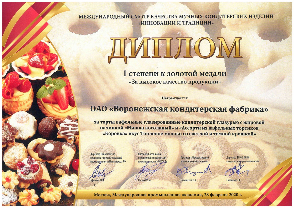 patent