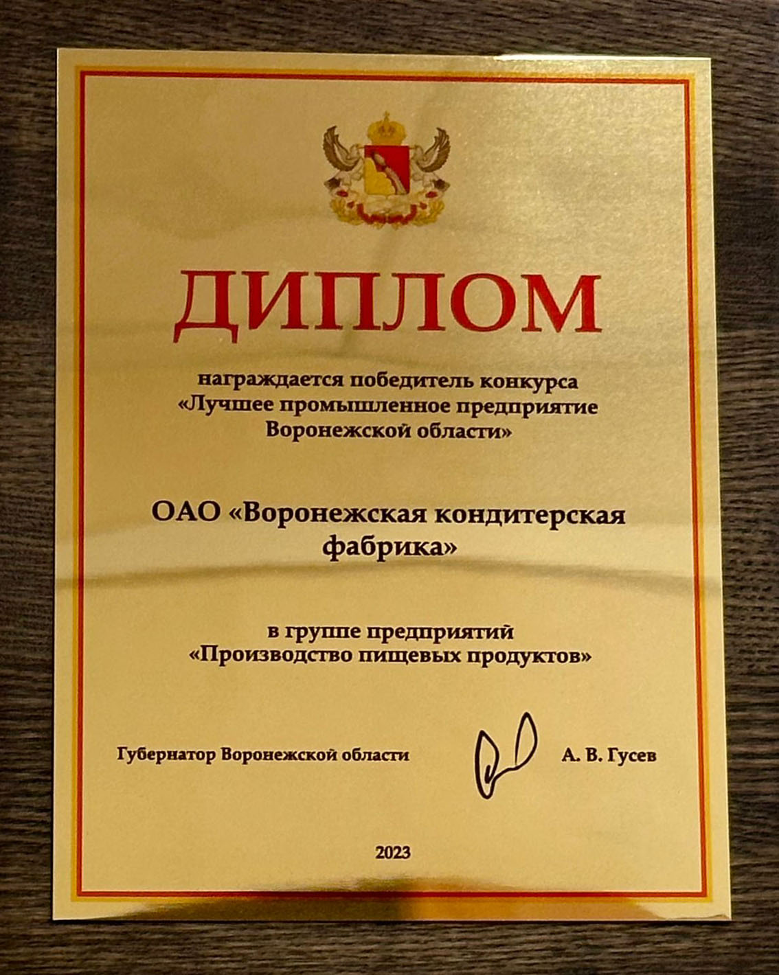 patent