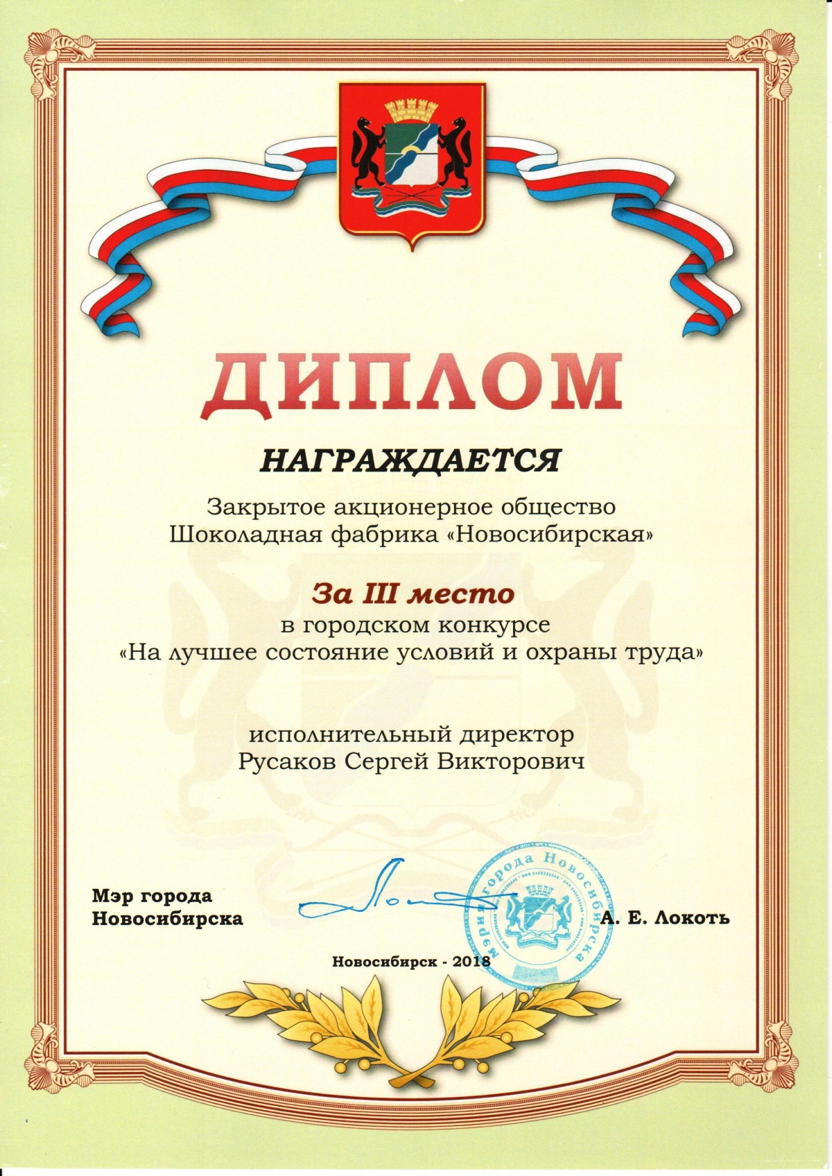 patent
