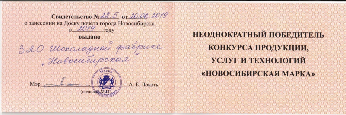 patent