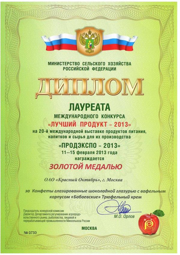 patent
