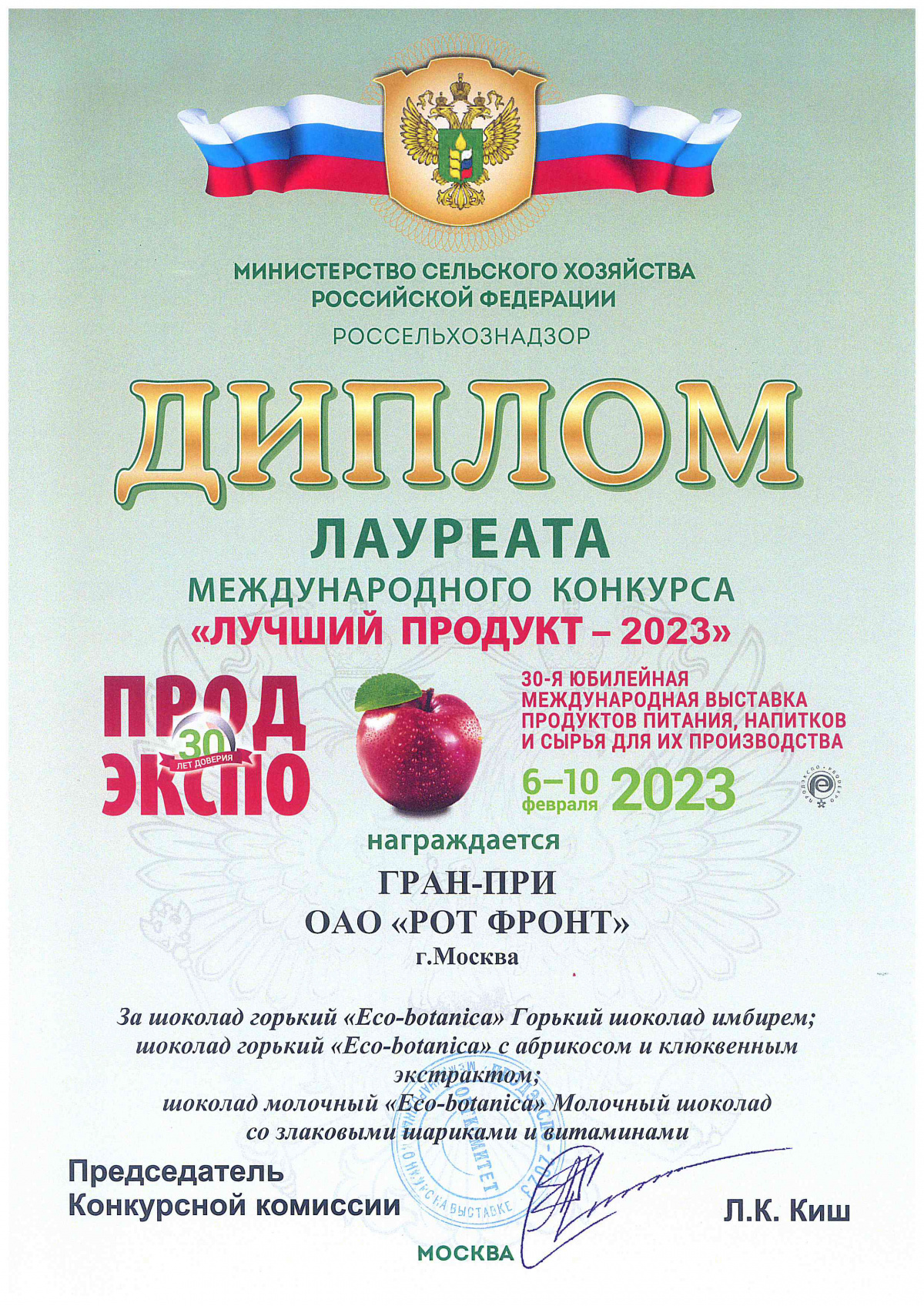 patent